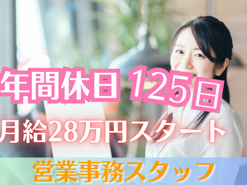 株式会社辰巳の求人・転職情報