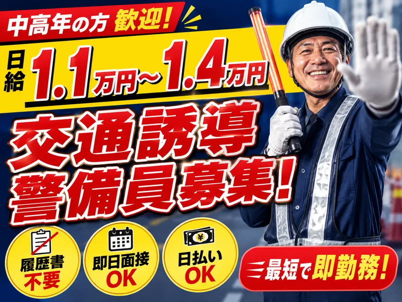 株式会社DANDLのアルバイト・バイト求人情報-29