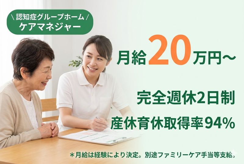 ARATAKA STAR HOLDINGSの求人・転職情報