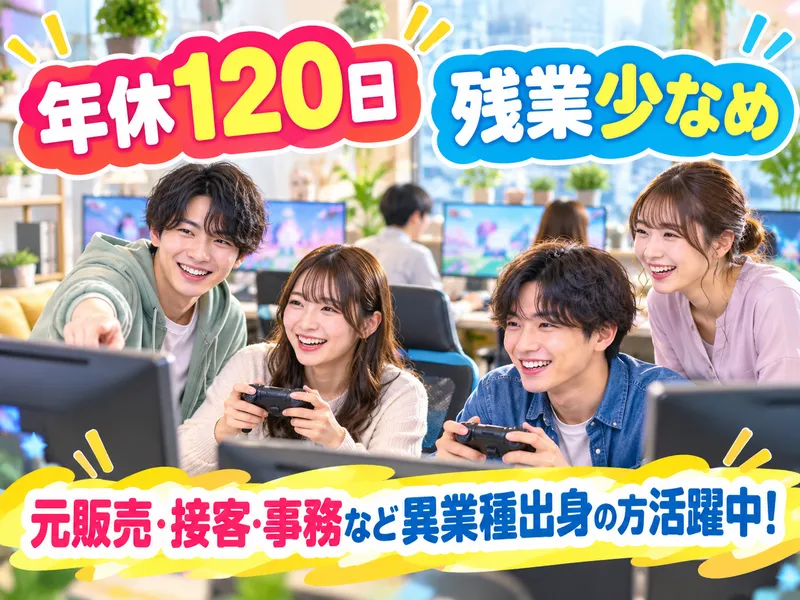 株式会社X partnersの求人・転職情報