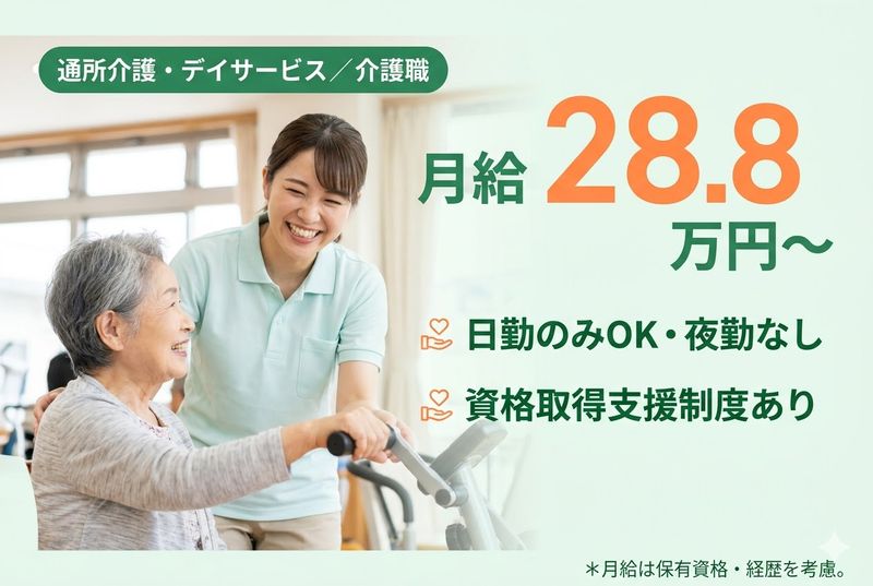 ARATAKA STAR HOLDINGSの求人・転職情報