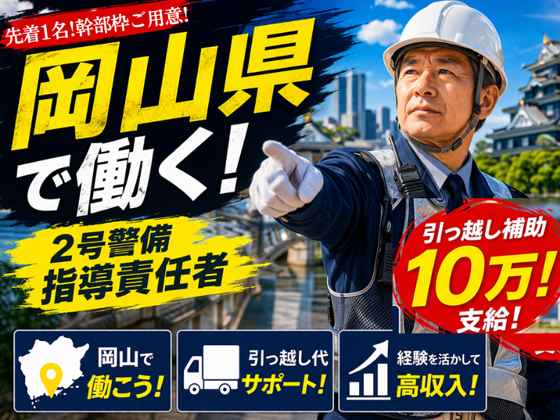 株式会社リレーションプラスの求人・転職情報