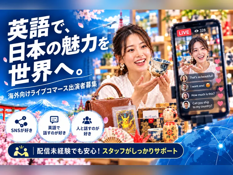 株式会社メディアエイドの求人・転職情報