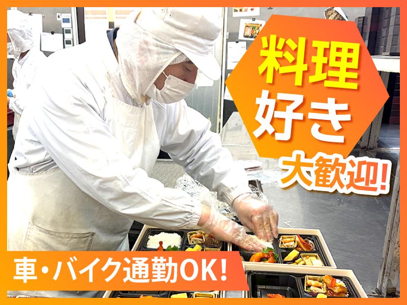 株式会社サンライズサービスの求人・転職情報