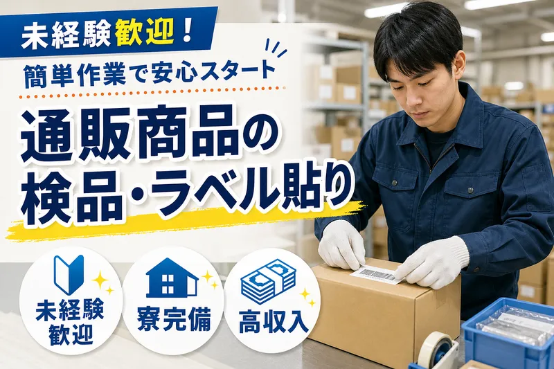 ReCareer株式会社  （渋谷支店）の求人・転職情報
