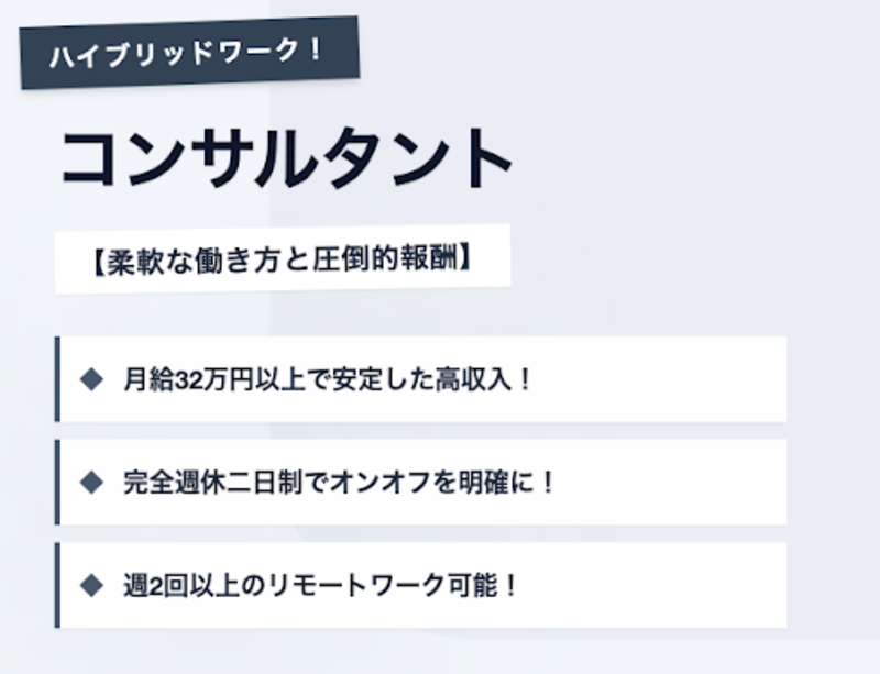 株式会社ＳＡＬＥＳ　ＴＯＷＮ-0006の求人・転職情報