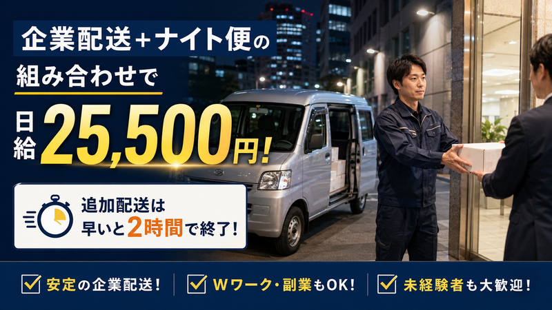 株式会社ＴＭＫ　Ｃｅｎｔｒａｌの求人・転職情報
