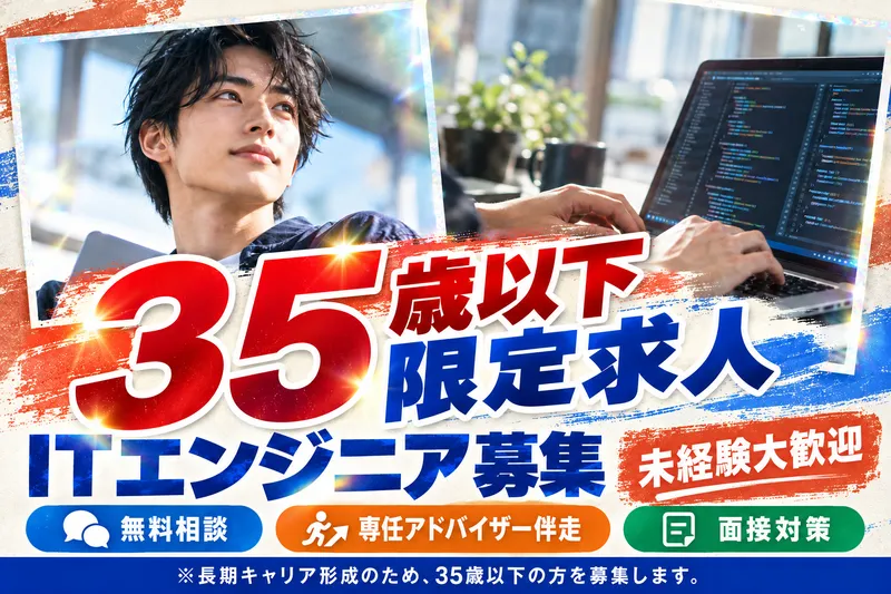 株式会社プロジェクトトリガーの求人・転職情報