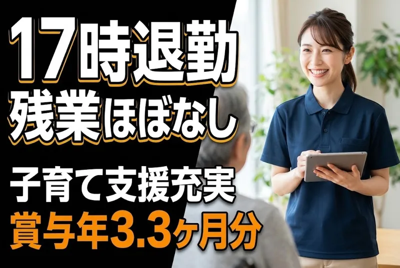 医療法人社団はなふさメンタルクリニックの求人・転職情報