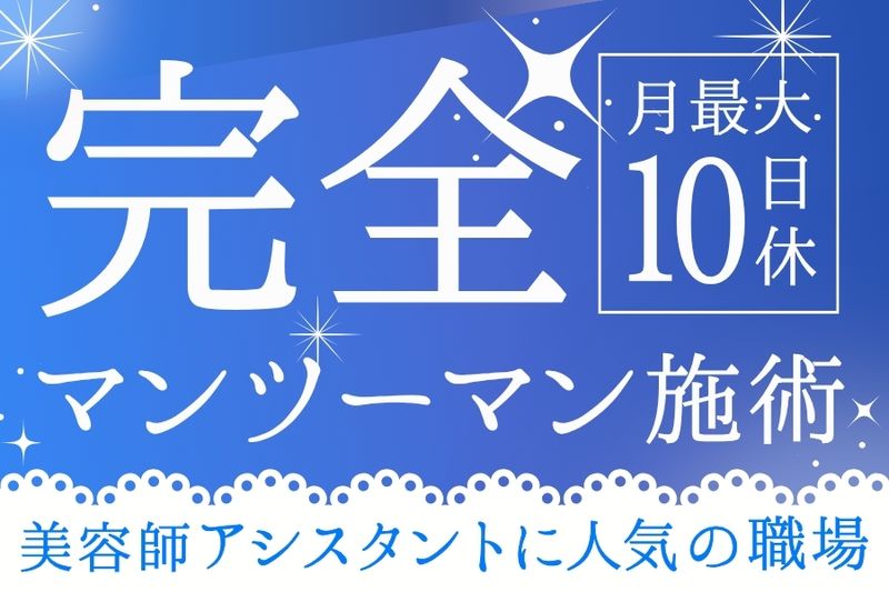 ピアス株式会社の求人・転職情報