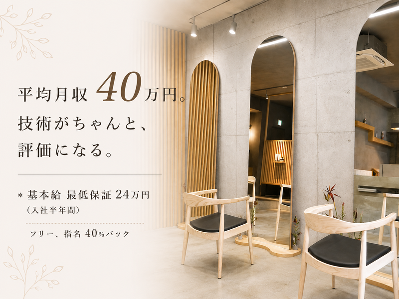 株式会社SOLEの求人・転職情報