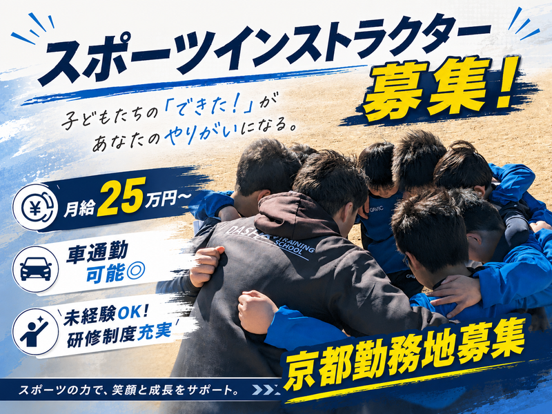 株式会社RISING STYLEの求人・転職情報