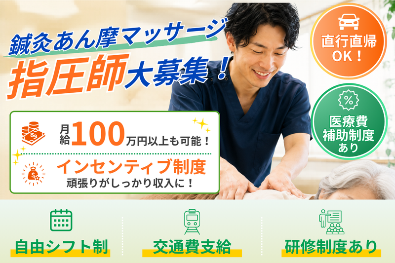 株式会社グランドライフの求人・転職情報