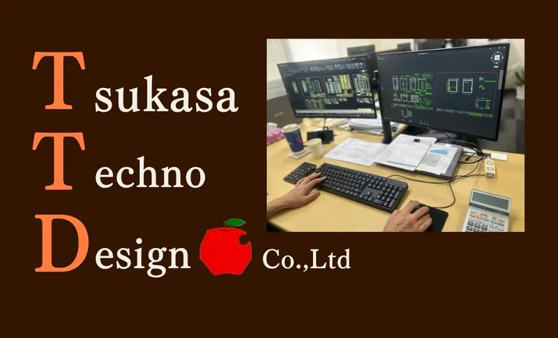 ツカサテクノデザイン株式会社の求人・転職情報