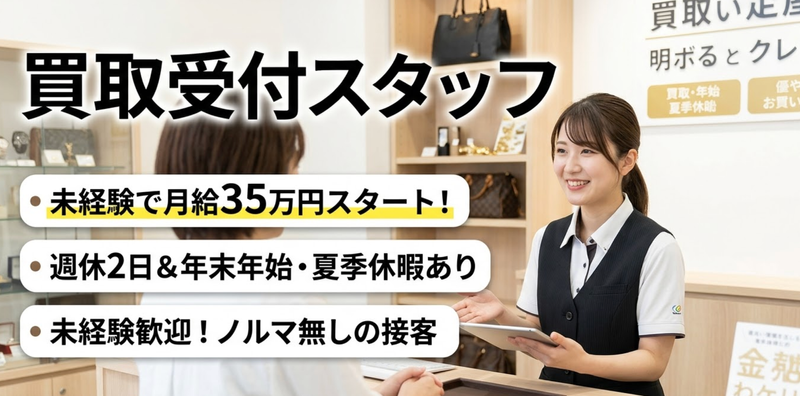 株式会社colorの求人・転職情報