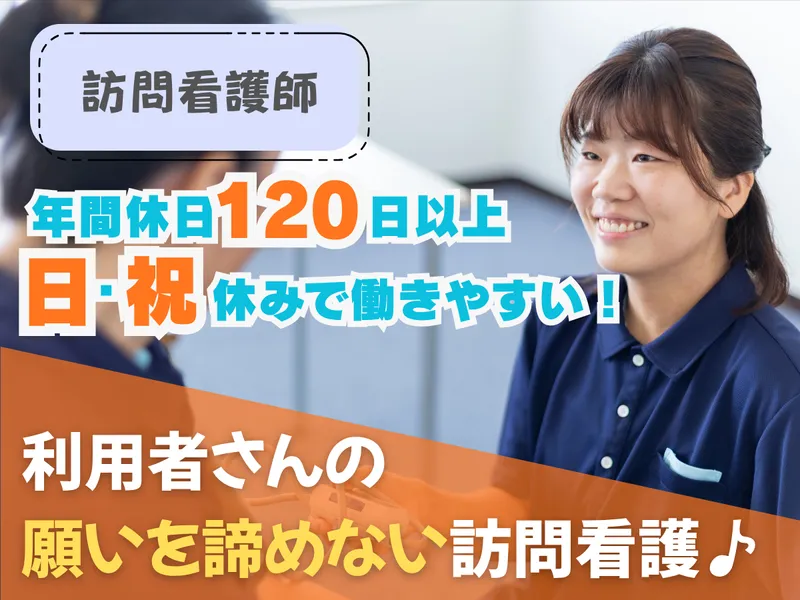株式会社り・らいふの求人・転職情報