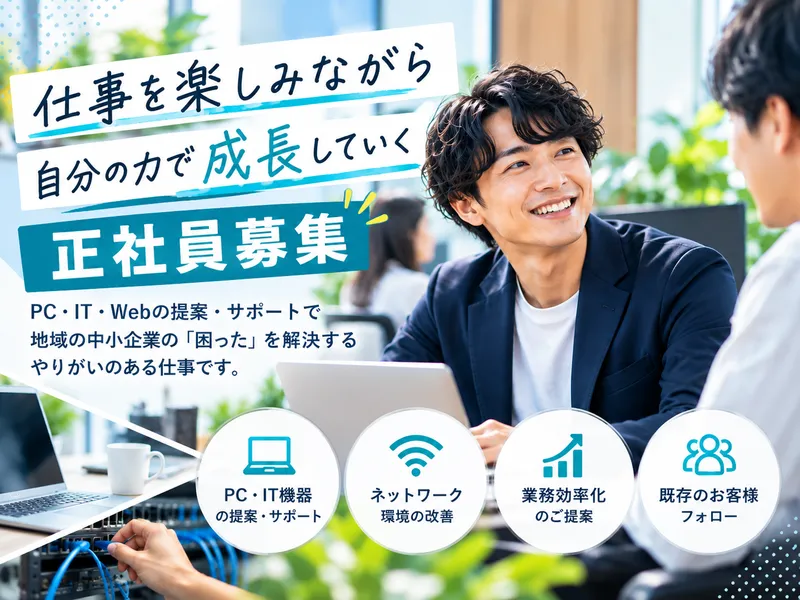 ドットワン合同会社の求人・転職情報