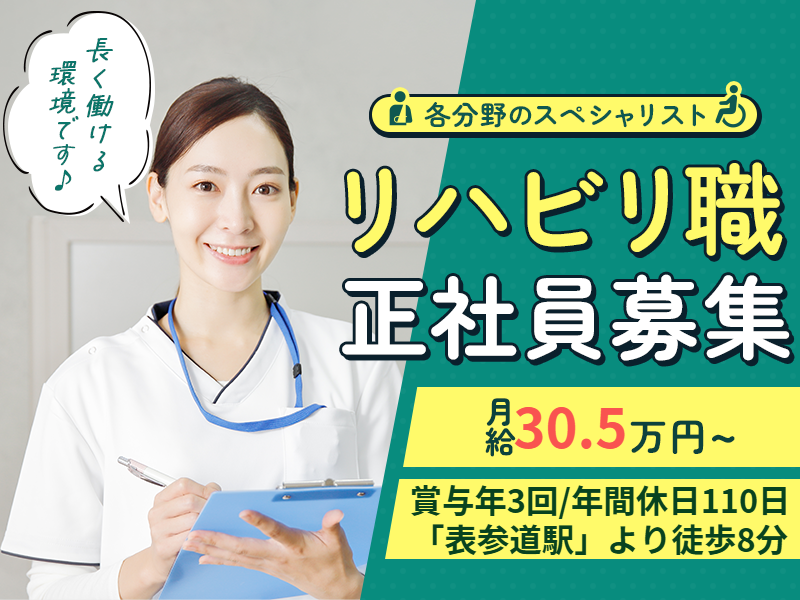 株式会社桜十字の求人・転職情報