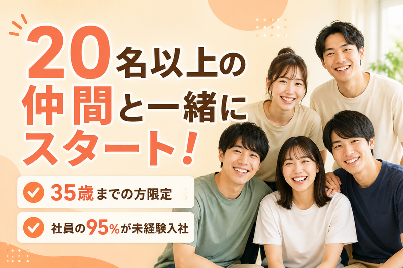 株式会社クロードの求人・転職情報