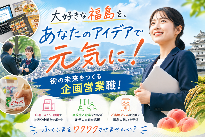 株式会社クサカ印刷所の求人・転職情報