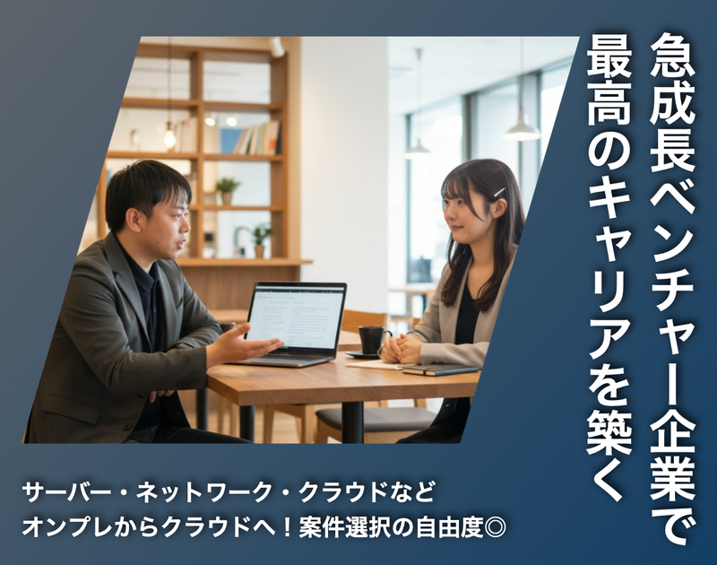 ＦＹＣ合同会社の求人・転職情報