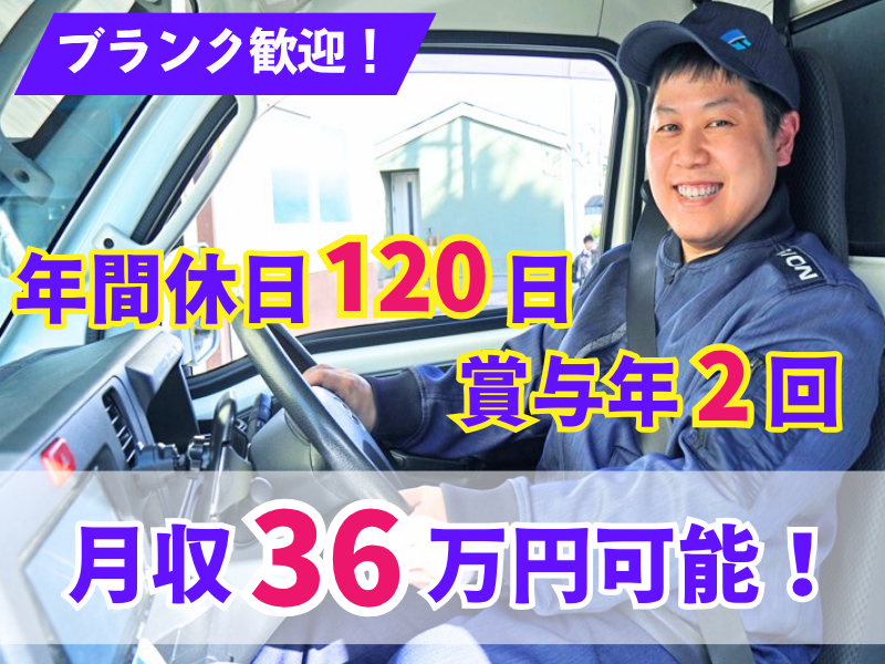 株式会社ギオン の求人・転職情報
