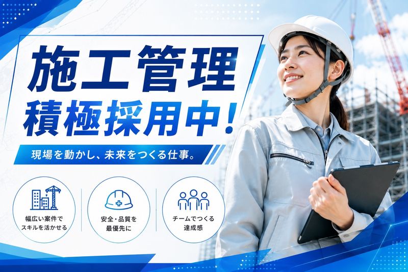 ミノシマ株式会社の求人・転職情報