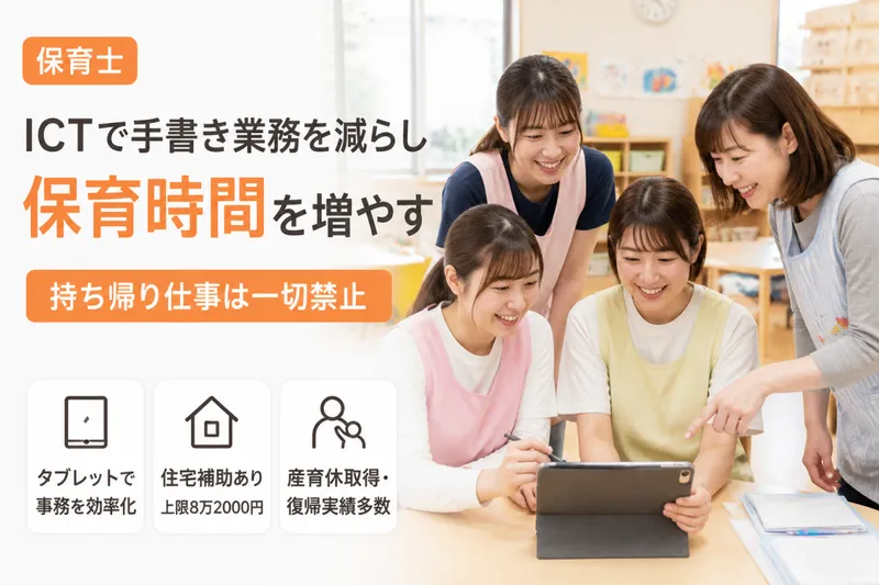 株式会社ｄｅｐｉｓ-0004の求人・転職情報