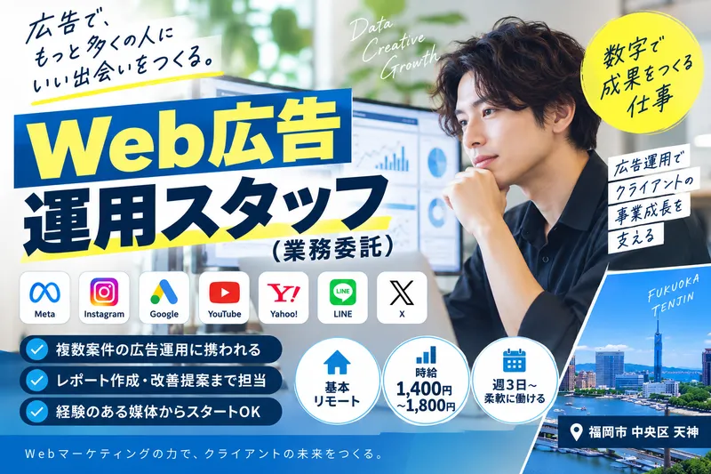 株式会社ADLILの求人・転職情報