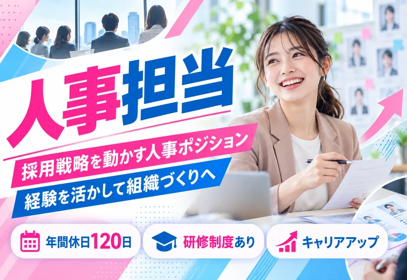 株式会社アンサー倶楽部の求人・転職情報
