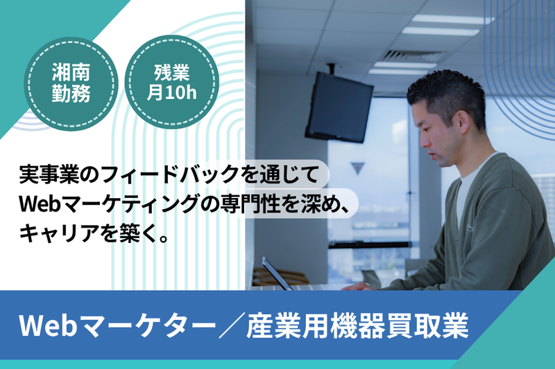 株式会社頼泰の求人・転職情報
