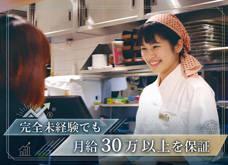 東京ソラマチ タベテラスのアルバイト・バイト求人情報-02