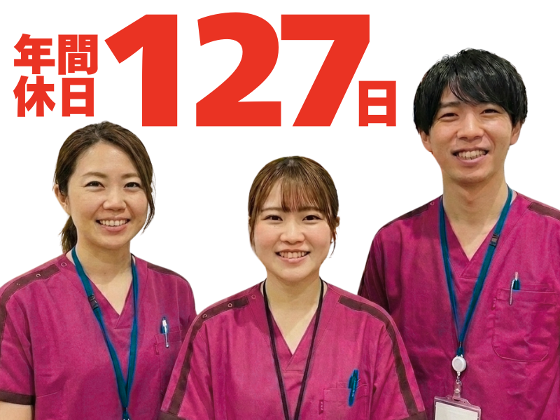 株式会社tttの求人・転職情報