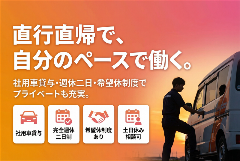 株式会社プチ・トロンの求人・転職情報