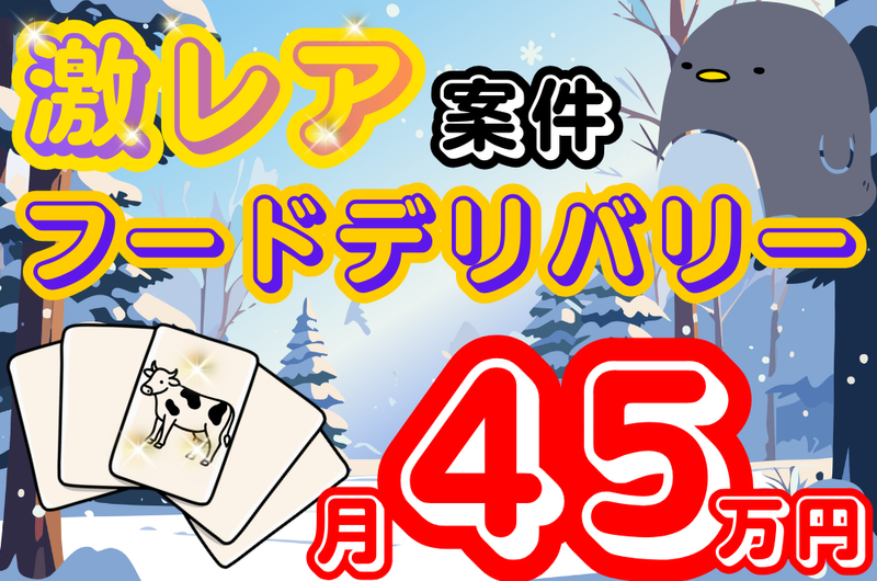 株式会社NWSの求人・転職情報