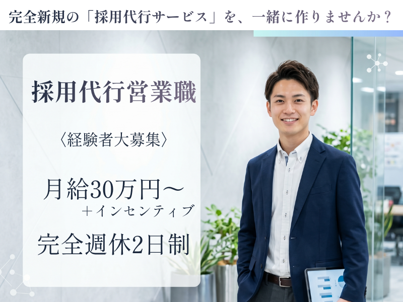 株式会社スタッフクリエイションの求人・転職情報