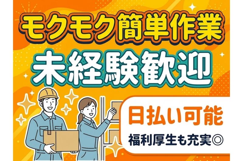 株式会社アルミラ