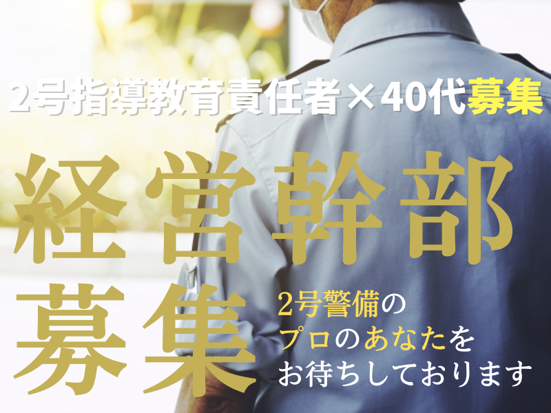 株式会社リレーションプラスの求人・転職情報