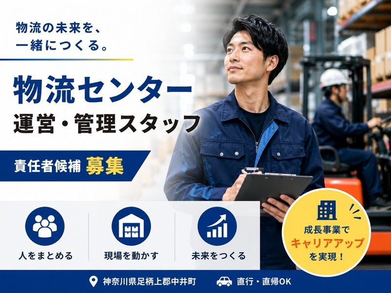 株式会社東和キャスト