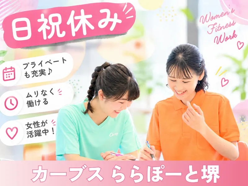 株式会社ジェイフードの求人・転職情報