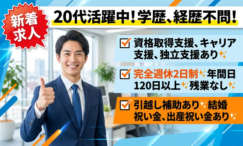 株式会社CocoMeRuの求人・転職情報
