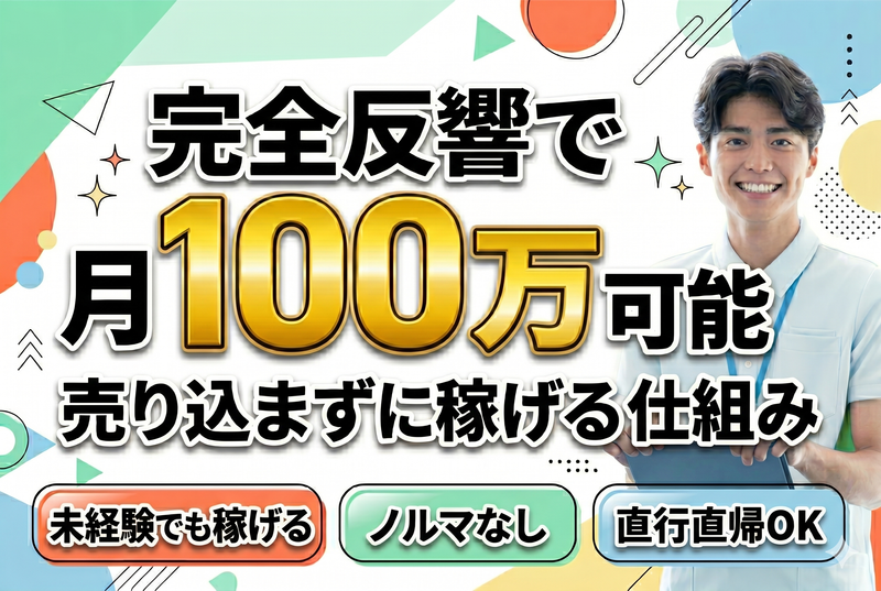 グリーンナチュレ合同会社の求人・転職情報