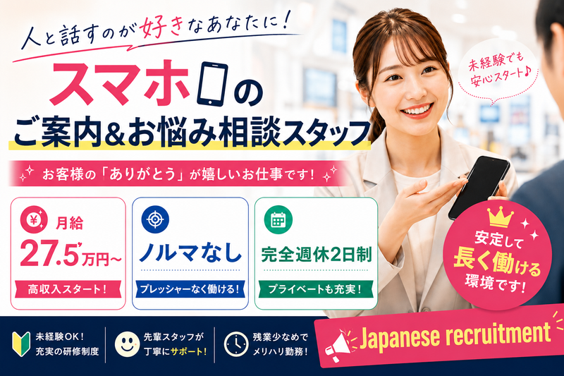 株式会社ヒトノワコーポレーションの求人・転職情報