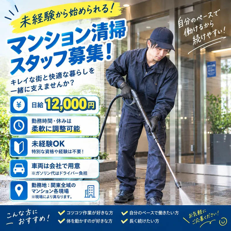 ＳＳＲ合同会社の求人・転職情報