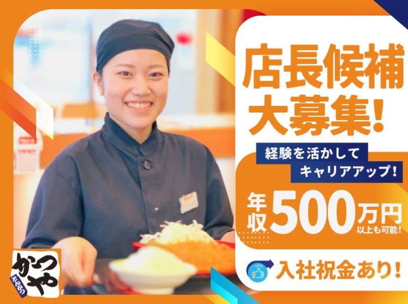 株式会社アネックスの求人・転職情報