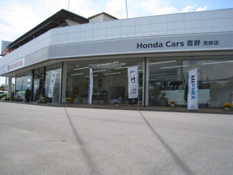 株式会社豊野ホンダの求人・転職情報
