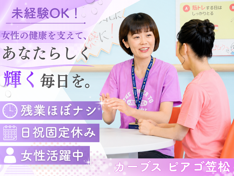 株式会社アートの求人・転職情報