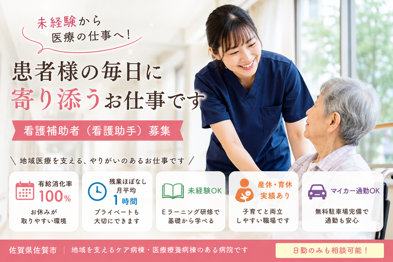 ＤＯＷｉＮ株式会社の求人・転職情報