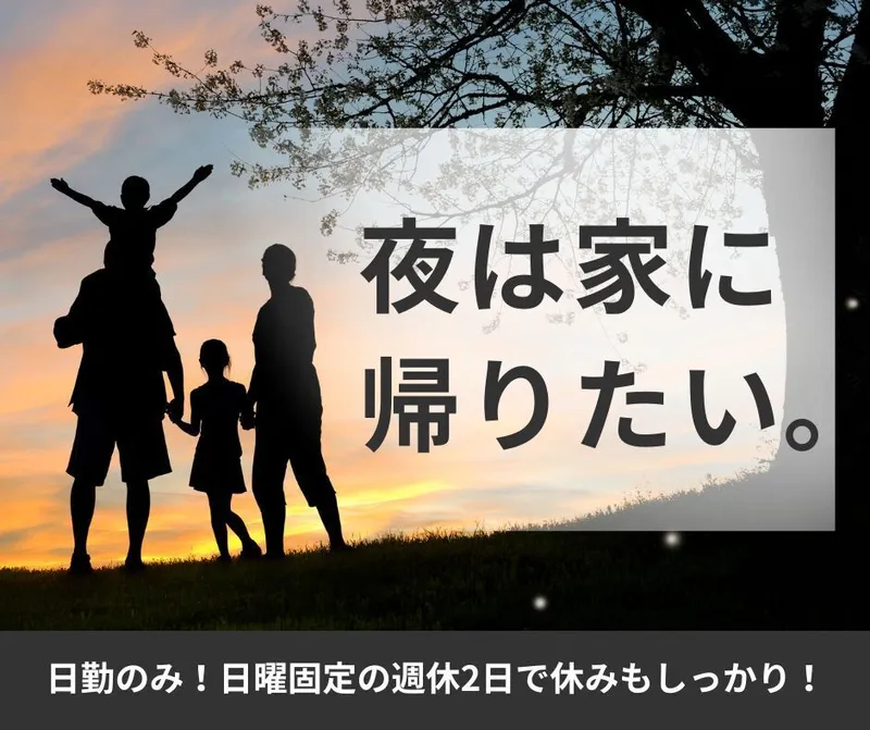 株式会社共和トランスポートの求人・転職情報
