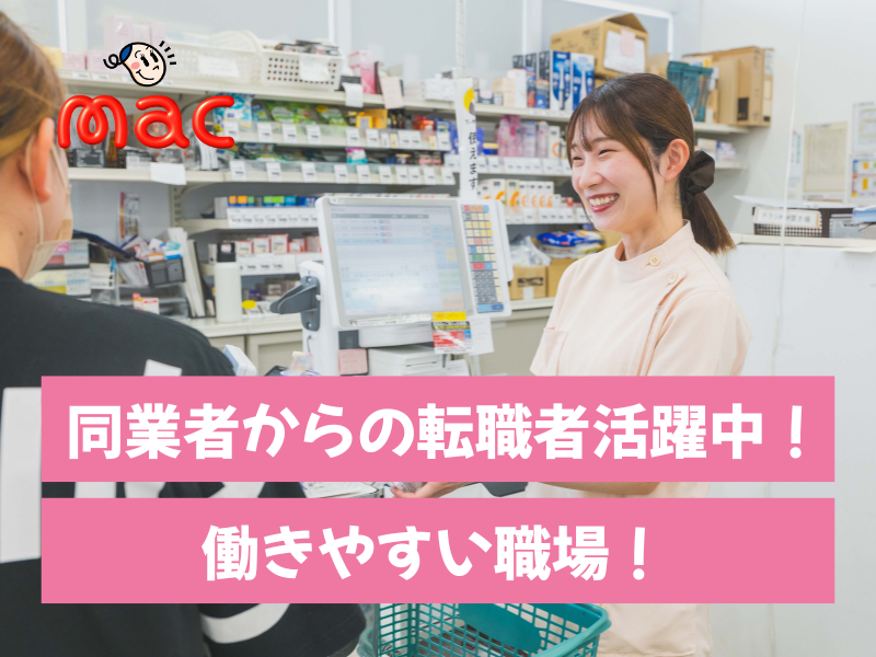 株式会社大屋の求人・転職情報